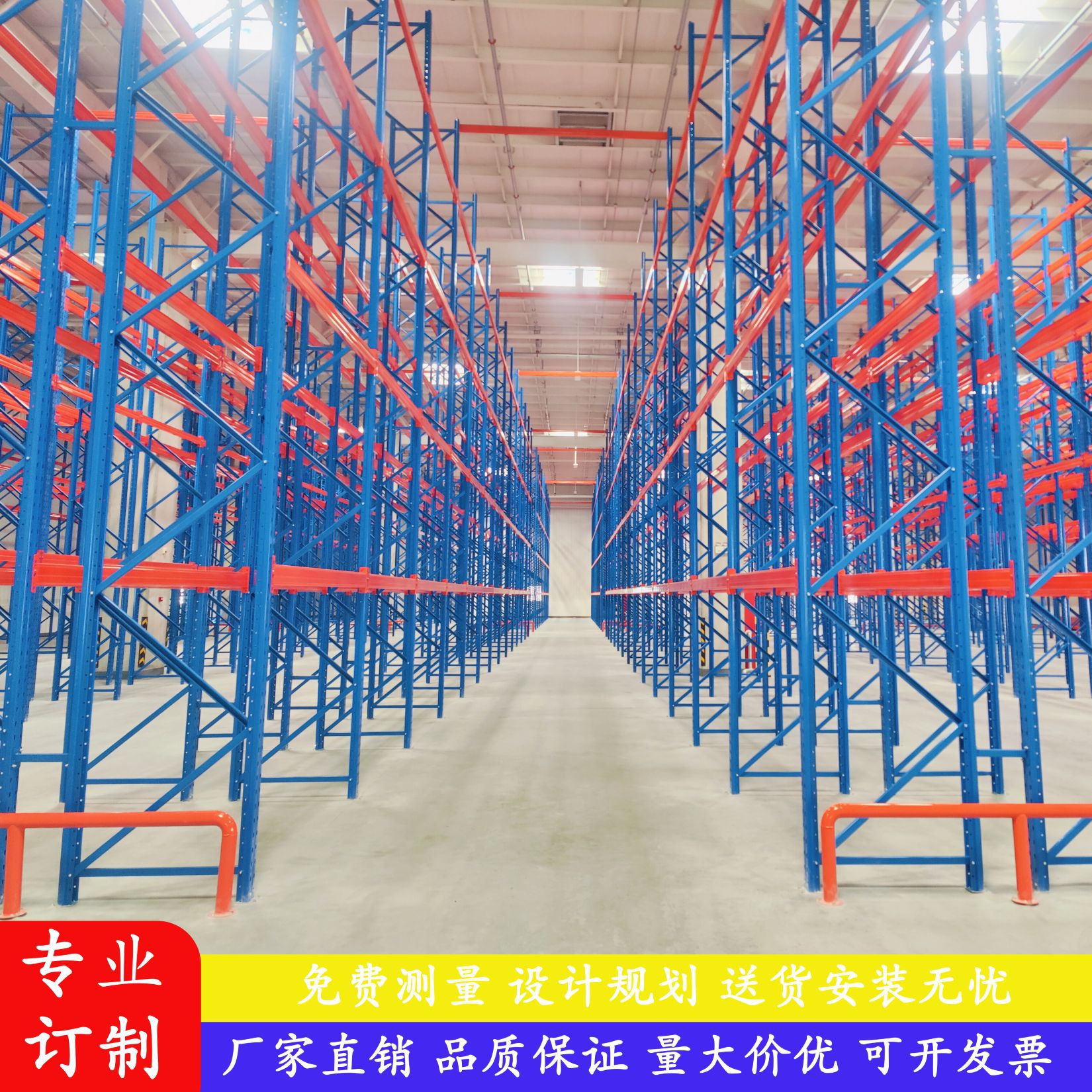 仓储重型货架横梁式仓库托盘架厂房多层高货位组装置物架收纳承重