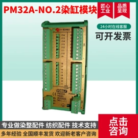 压力变送器;压力开关;温度传感器