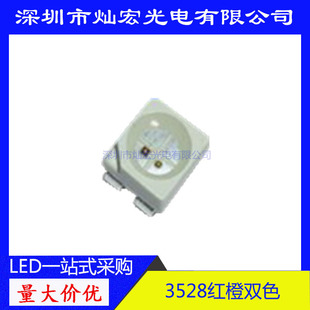 3528�NƬLED�t���pɫ�l����O�ܳ�����ָʾ������1210�ȼtLED����