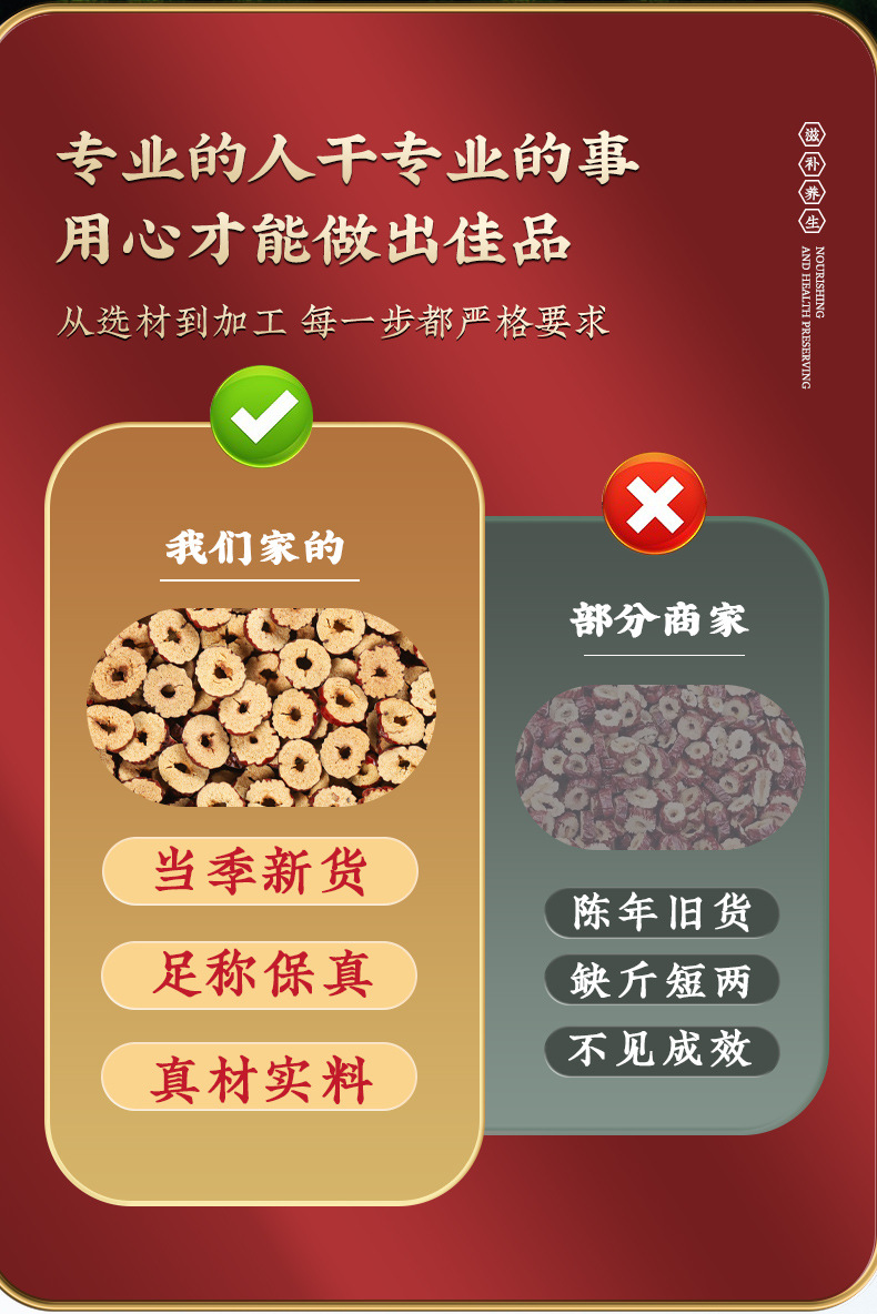 Licorice Floating Wheat and Red Date Tea Blend Gan Cao Fu Xiao Mai Hong Zao Herbal Tea 80g quality and texture