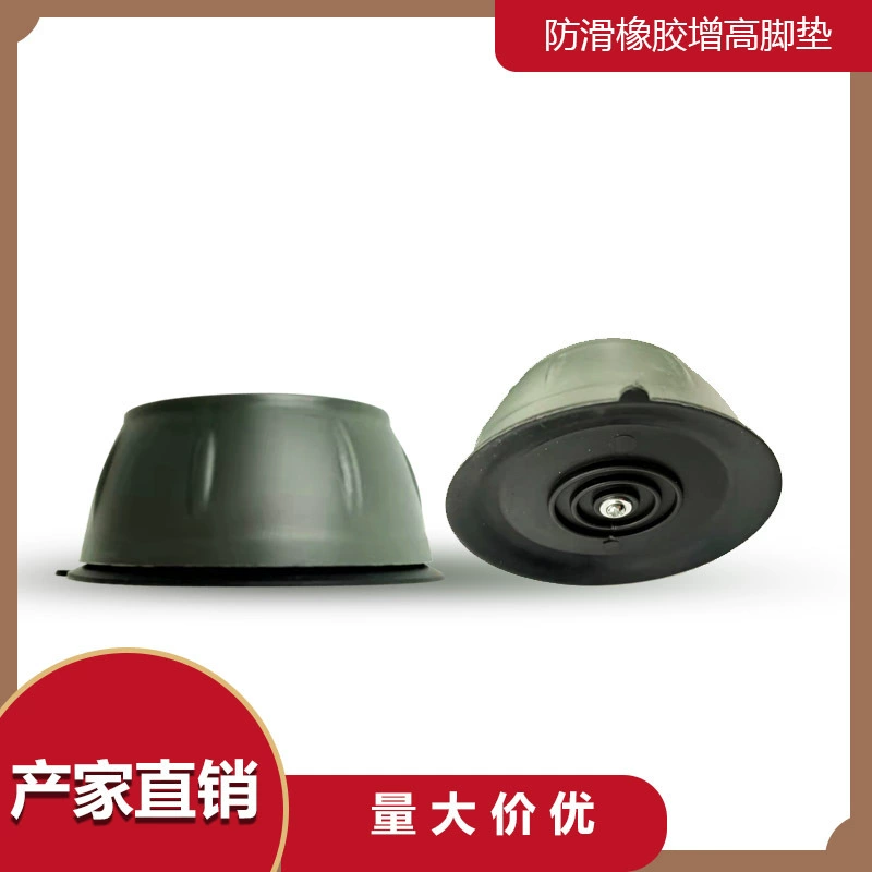 Doormat for laundry, rubber high drum for home use