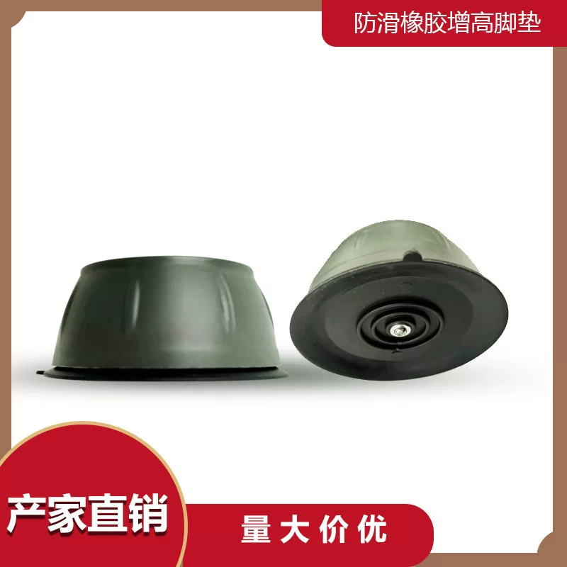 Doormat for laundry, rubber high drum for home use