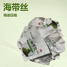 海带;紫菜;库存农产品