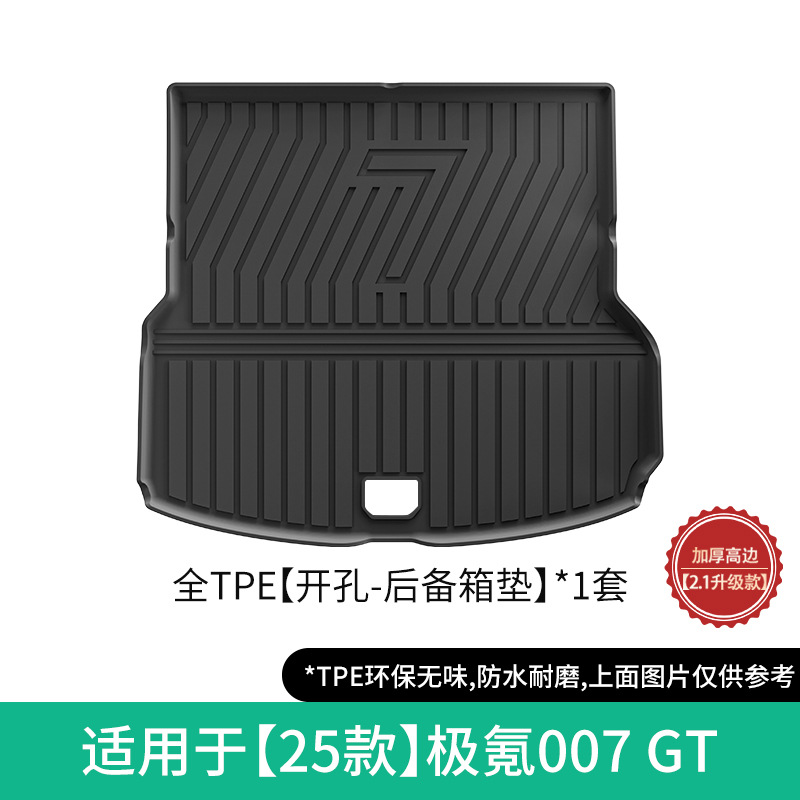 for 24-25 Zeekr — Jike Modelə uyğun ayaqaltı - 25-zeekr-007gt-trunk-mat-with-opening