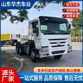 货车;牵引车;挂车