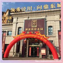 ✅双龙充气拱门结婚龙凤彩虹门开业气门婚礼气球活动婚庆拱形门气