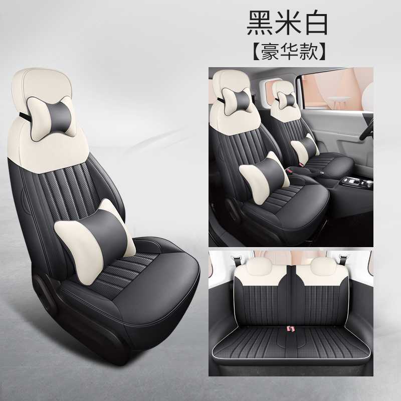 Modelə uyğun (Original) oturacaq örtükləri, Changan Cover Four Seasons - black-rice-white-deluxe-edition