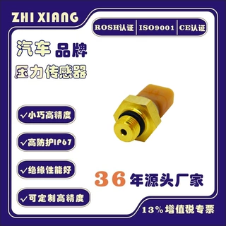 C9/C13卡特E330/336/345/349CD发动机大力进气压力传感器296-8060