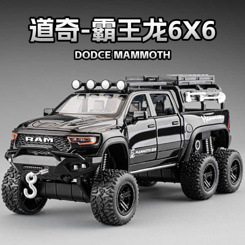 1:32六輪マンモス合金車模型模擬ピカピカオフロード車置物子供玩具自動車卸売り|undefined