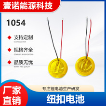 oL~ʽۺ늳1054{Cɳ늼~늳