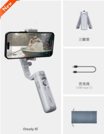 Estabilizador de teléfono móvil de venta directa de fábrica, toma de seguimiento PTZ, toma portátil VOLG, selfie de viaje, estabilizador antivibración