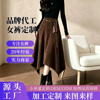 复古咖色半身女秋季2026年新款时尚大摆伞裙高腰不规则a字中长裙