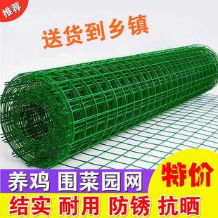[10,000 Repurchase] Wire Mesh Fence Mesh, Chicken Net, Chicken Net, Breeding Net, Iron Mesh Net, Fence Guardrail