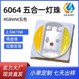 贴片式LED;大功率LED;直插式LED