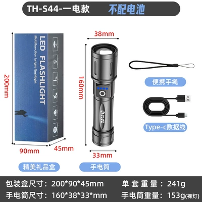 Cross-Border Hot-Selling Ultra-Bright Flashlight for Outdoor Use, Long-Range, Super Bright, Patrol, Flood Prevention, Rechargeable Emergency Work Light (UV fənərlər) - s44without-batterycharging-cablecolor-box