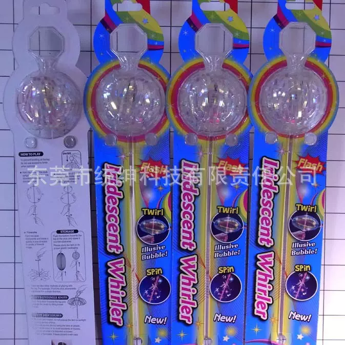 益智环保大号发光彩虹棒 百变魔术棒 旋转泡泡泡泡花 彩带扭扭乐