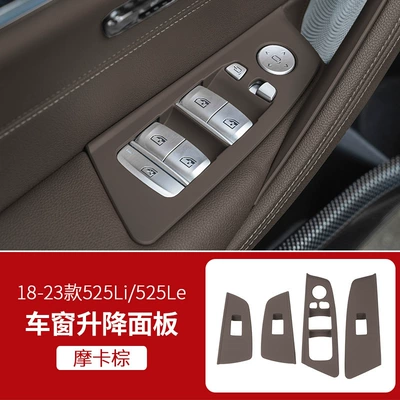 Other Automotive Interior Supplies | panel decorative interior modification - 18-23-5-series-window-key-panel-low-match-mocha-brown-525ii528ii