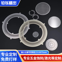 蚀刻圆形码盘化学腐蚀精密码盘加工金属光栅片光编码器码盘