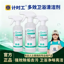 油污清洁剂;多用途清洁剂;管道疏通剂