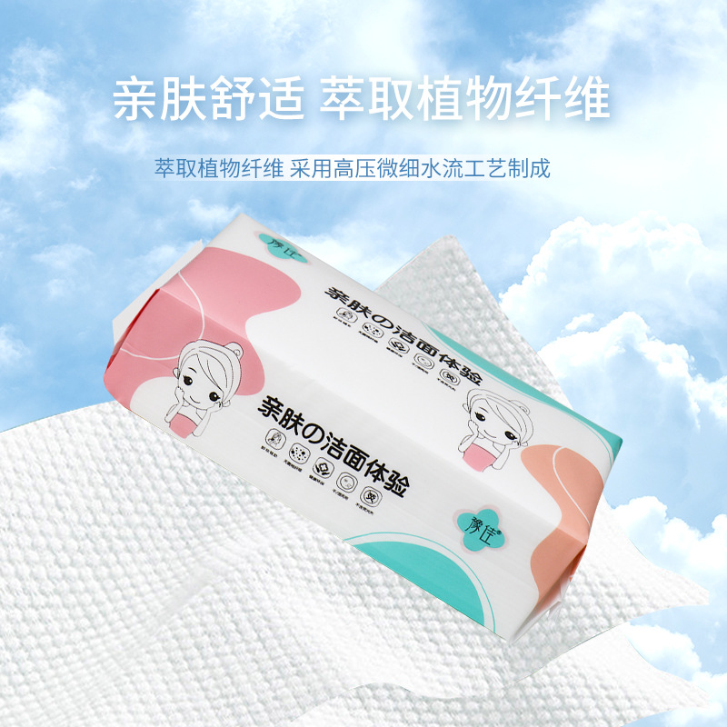 Toalla facial extraíble para la piel engrosada toalla facial desechable Toalla de algodón húmeda y seca Toalla de cara Toalla de belleza al por mayor