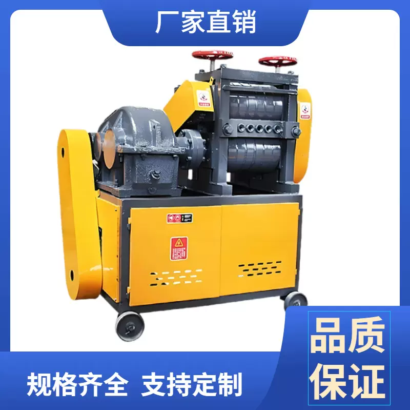 厂家供应废旧钢筋调直机螺纹钢废料矫直机圆钢废旧料拉直机