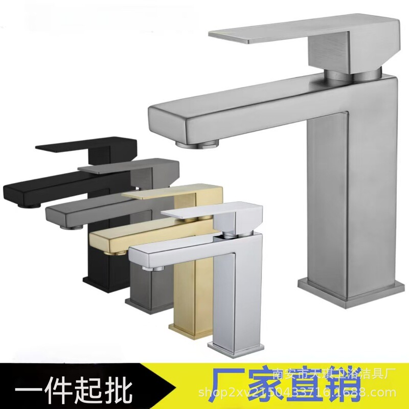 Cross-Border Zinc Alloy Washbasin Faucet, Hot and Cold, Gold and Black, Bathroom Under-Counter Basin, Sink Mixer