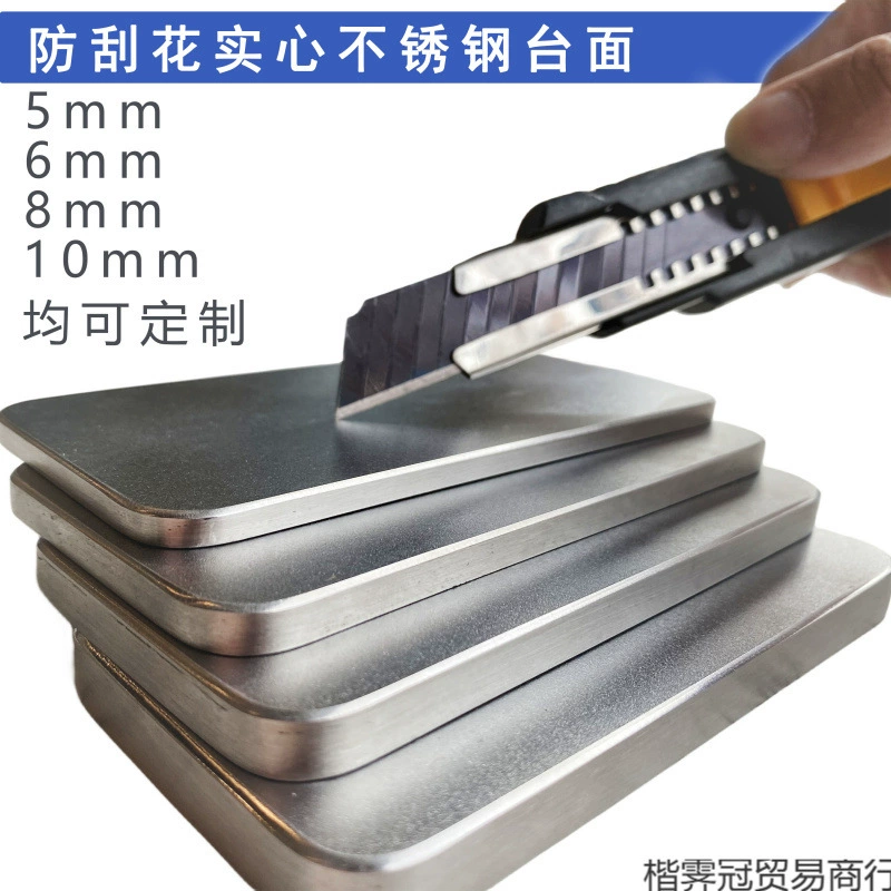 Нержавеющая сталь 304, твердая столешница с защитой от царапин, домашний шкаф, встроенная сварка, индивидуальная сталь снежного кристалла