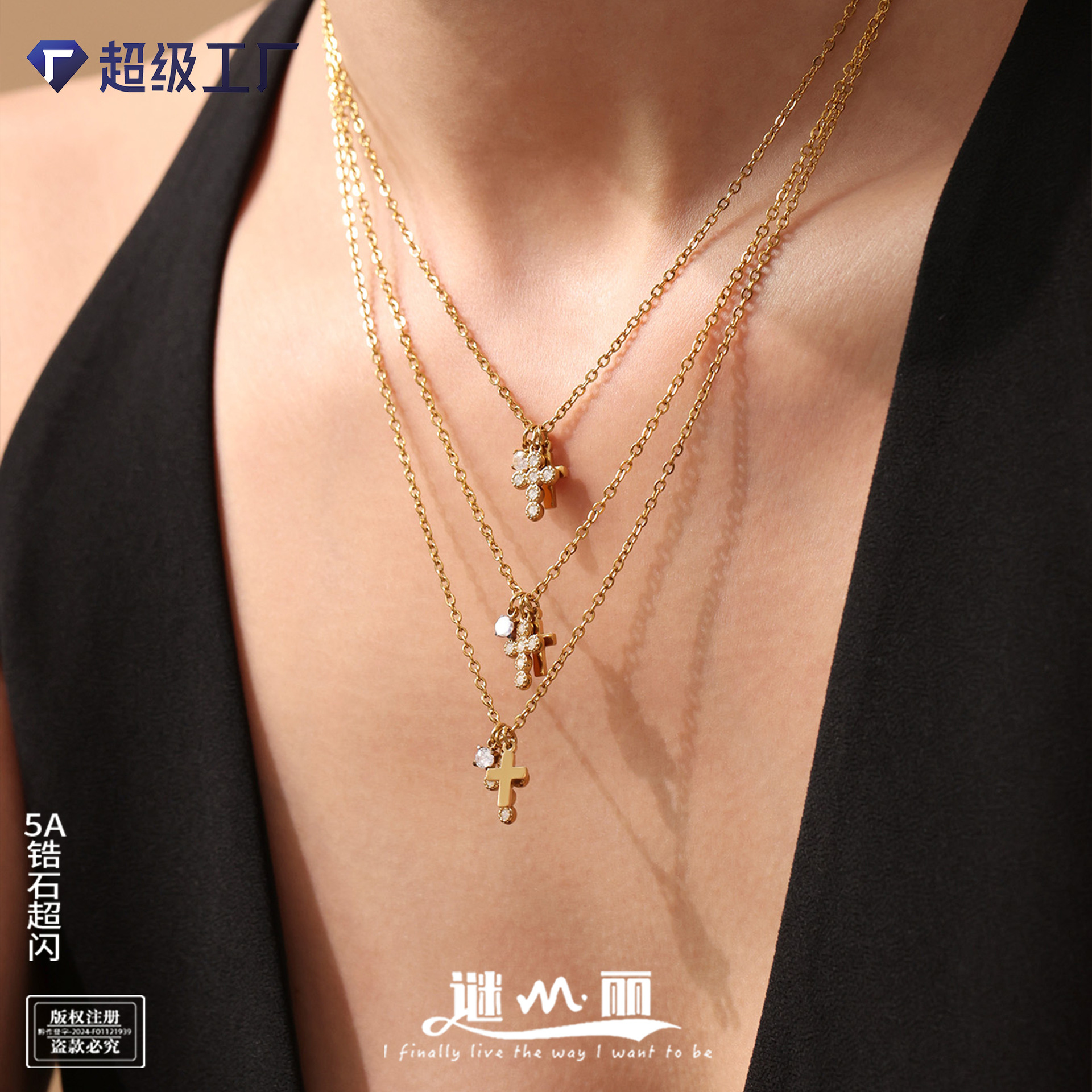 Mili Trendy Stylish 5A Zircon Cross Clavicle Necklace Stainless Steel 18K Gold Multi-Layer Color-Preserving Women's Jewelry