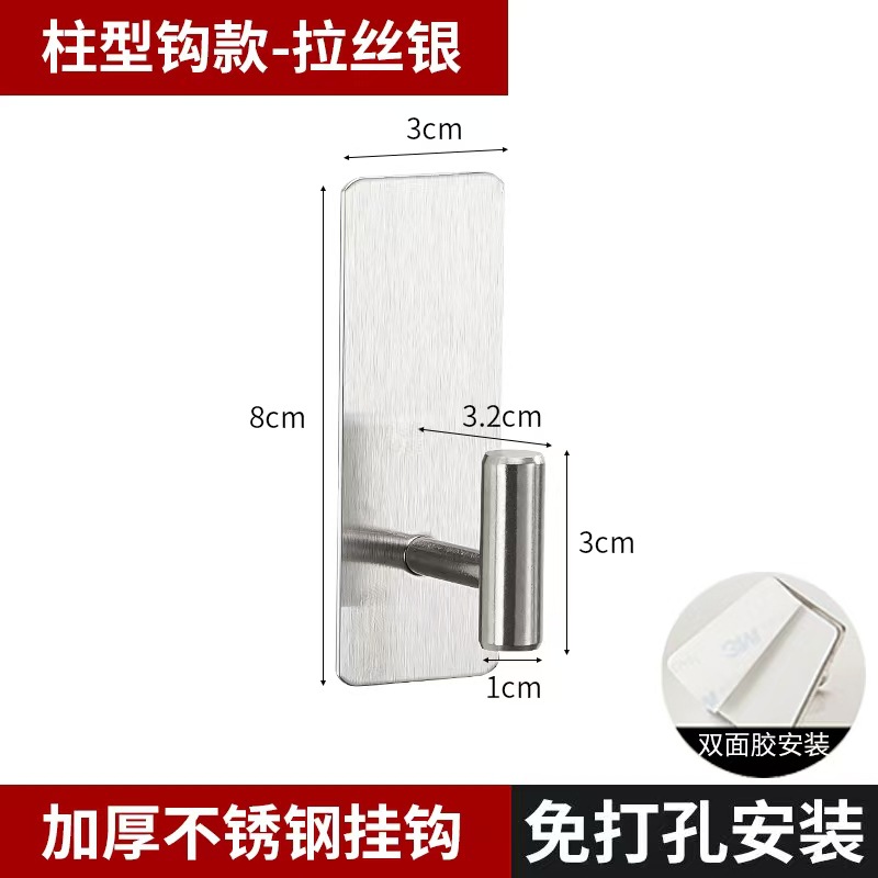 Gancho sin punzonado de acero inoxidable adhesivo fuerte pared de la cocina soporte de carga gancho colgante de pared ropa gancho de metal de uñas sin costura