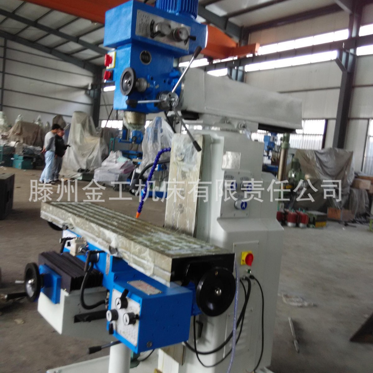 厂家直销6350D钻铣床 价低质高服务好 欢迎选购