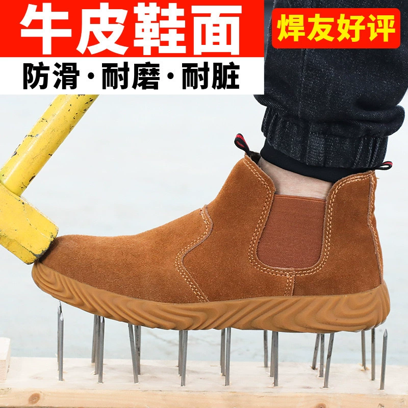 Один педаль сварщика, обувь для защиты труда, противоударная, проколотая, легкая, износостойкая и брызгостойкая, безопасная рабочая обувь