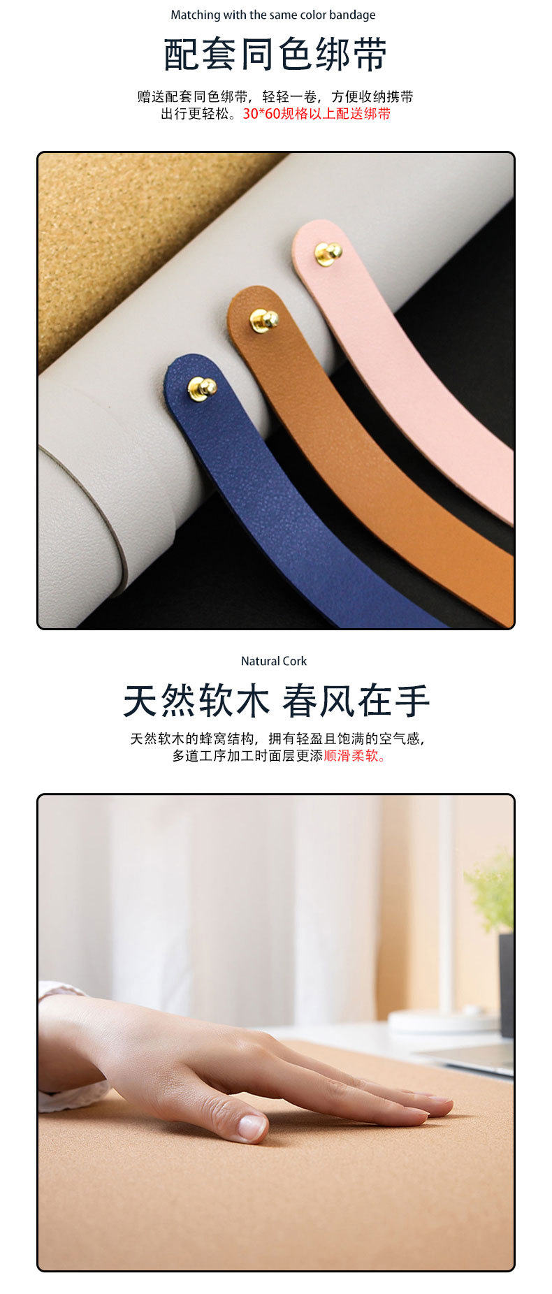软木皮革-详情_07.jpg