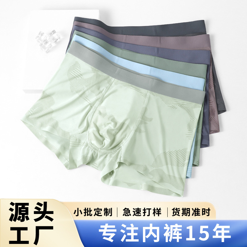 Fábrica de pantalones interiores personalizadas para hombres hielo delgado cintura media pantalones de pierna frescos y cómodos simples de color sólido pantalones de pierna para niños