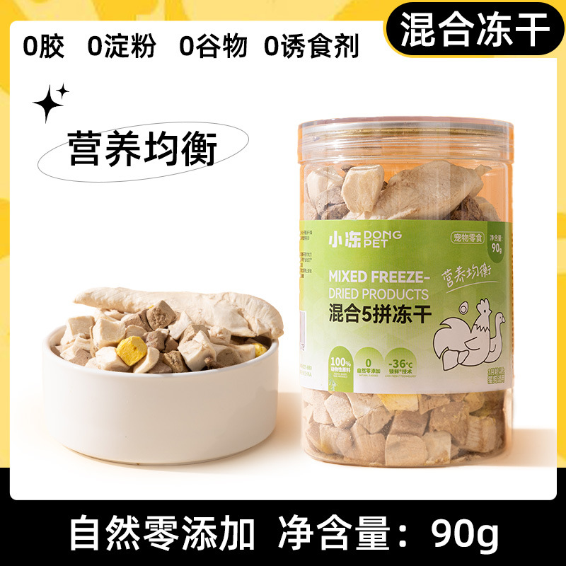 【90】작은 통조림 고기와 계란 5개