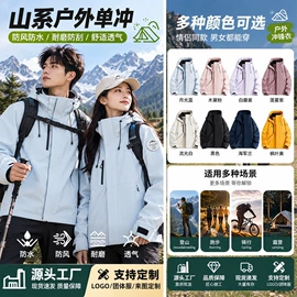 男Polo衫;冲锋衣、裤;男式T恤