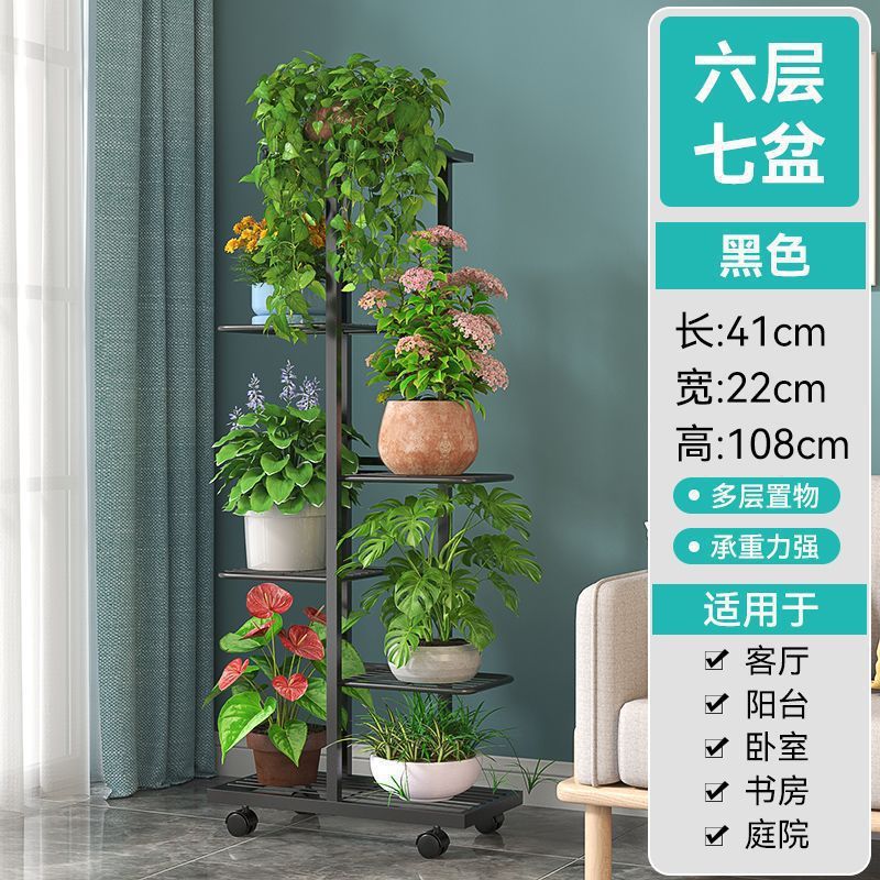 花架阶梯式多层室内外可移动落地绿萝铁艺花盆架子带滚轮阳台花架|undefined