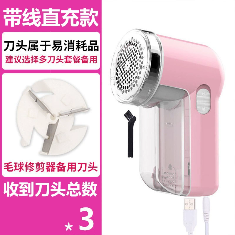 居佳优 Rechargeable harmless trimmer with usb charger for home use