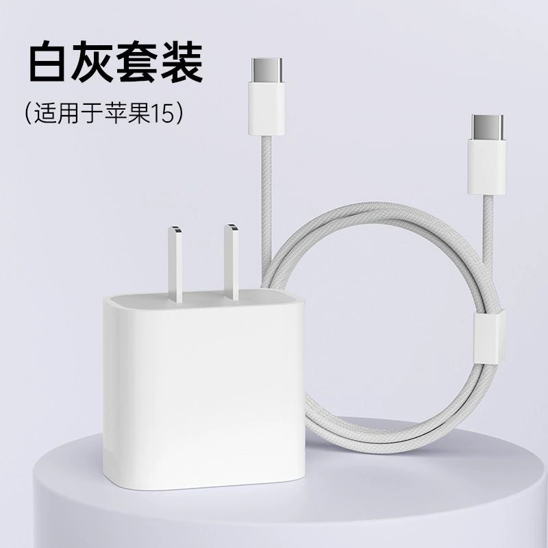 Яблоко, зарядное устройство, iphone15, сотканный набор, 30W, 14/12/12/11, оптовый