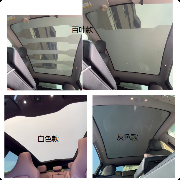 Car Sunroof Pdlc Atomization Film, Variable Transparency Electronically Controlled Sunroof, Heat Insulation and Privacy Protection Film