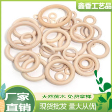 现货批发木质木圈15-180MM圆环diy捕梦网手工吊环窗帘配件圆圈环