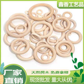 现货批发木质木圈15-180MM圆环diy捕梦网手工吊环窗帘配件圆圈环