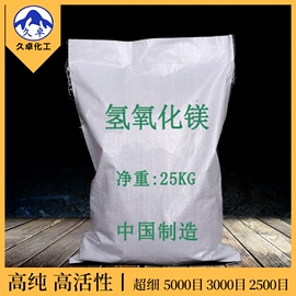 氯化物;硫酸盐;镁氧化物