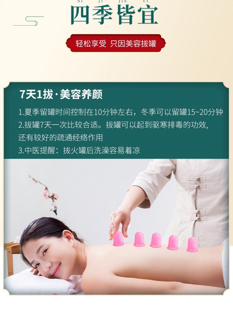 Fábrica de stock de silicona aspirador de calor facial de belleza aceite esencial deslizante doméstico aspirador de silicona al vacío