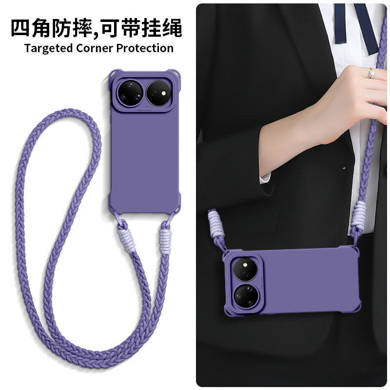 Suitable for Huawei Nova16Pro Phone Case, 15 Four-Corner Design, 14 with Cut-Out Holes, Crossbody Wearable, 13 Women's Model, Pro with 12 Lanyard