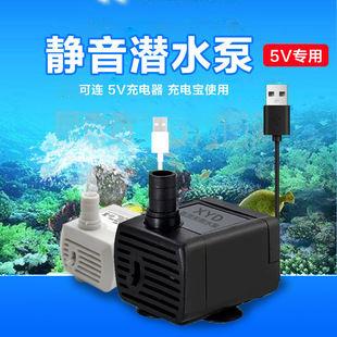 ̫���ˮ�Î�늳غд��߅��߅��USB���֙C5V�~������ѭ�h������