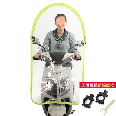 rain shield size battery – Motorcycle front windshield - extra-long-hem-car-without-rearview-mirror-selection