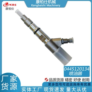 Cummins mühərriki üçün 0445120134 5283276 common rail injektorları