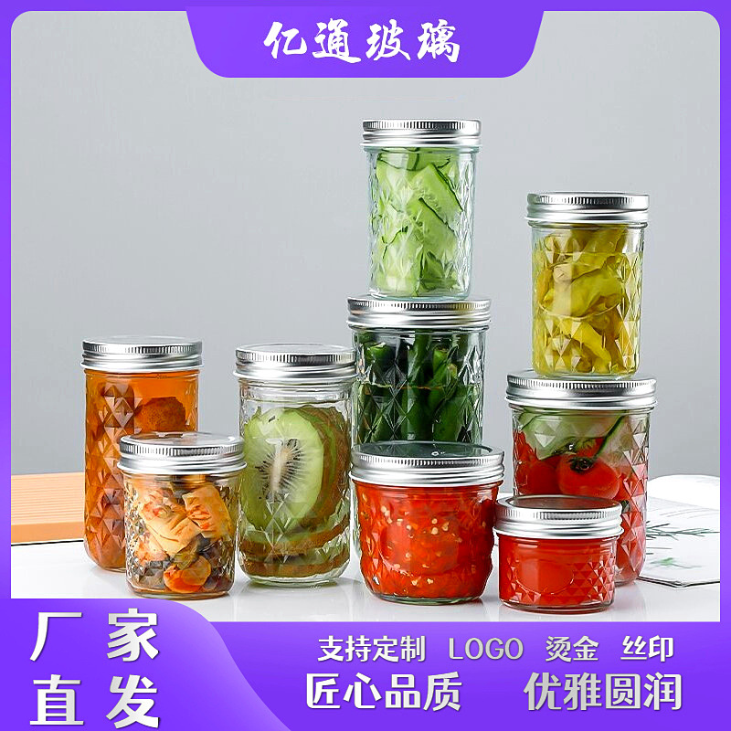 鱼子酱瓶储物玻璃瓶铝盖密封酱菜瓶柠檬罐子100ml果酱300ml咸菜瓶
