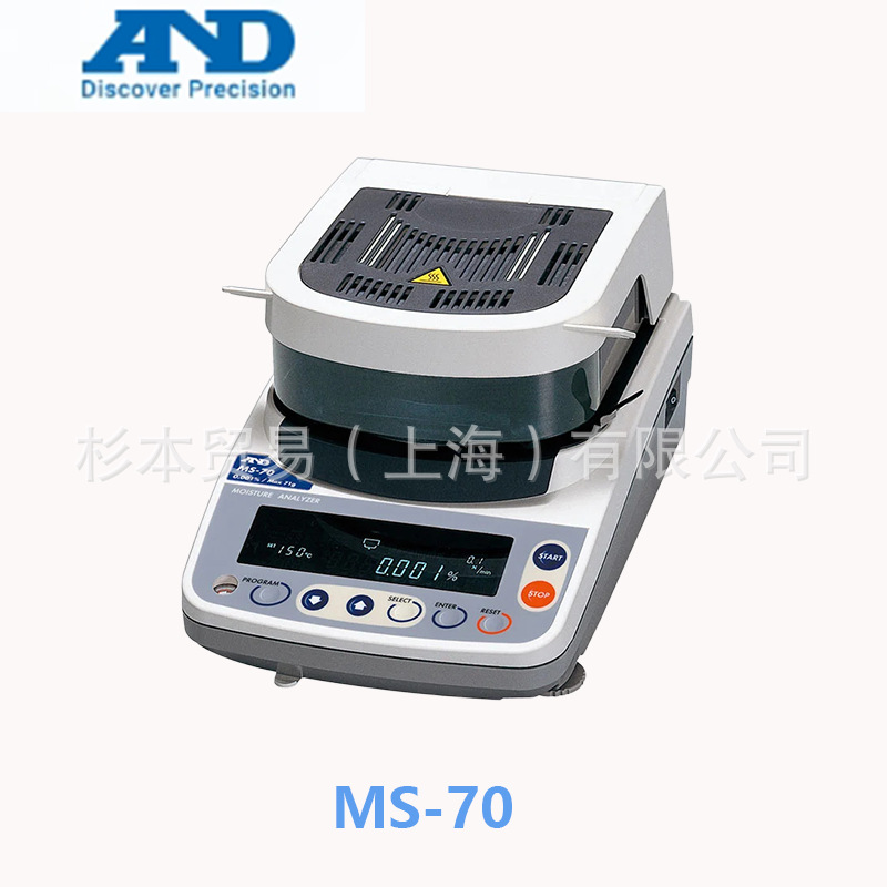 日本AND艾安得 水份测试仪MS-70/MX-50