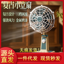 2025����͹�����С�L����ʽ�����k���ҌW������̨ʽUSB����L��